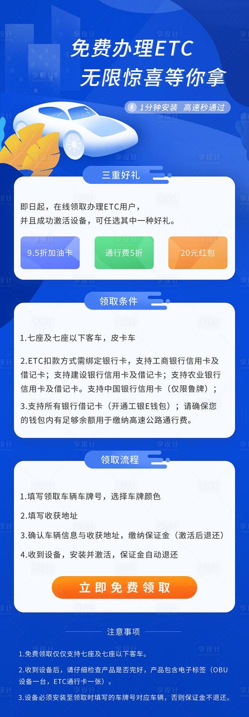 哪里可以办理etc 丽江哪里可以办理etc