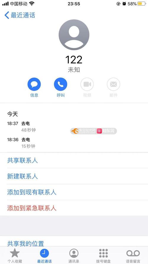 122打不通怎么办 122为什么打不了