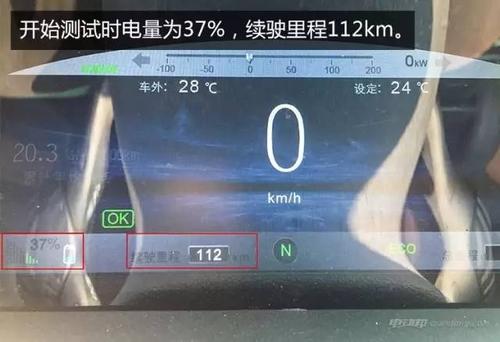 电车怎么开省电 新能源汽车没电了应急方法