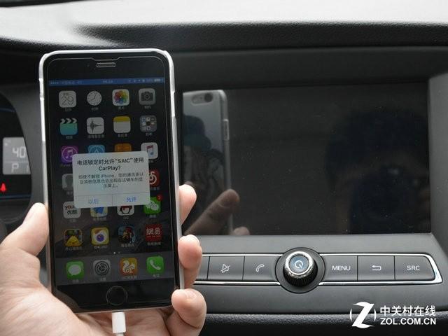 车载carplay怎么连接 安卓车载carplay怎么连接