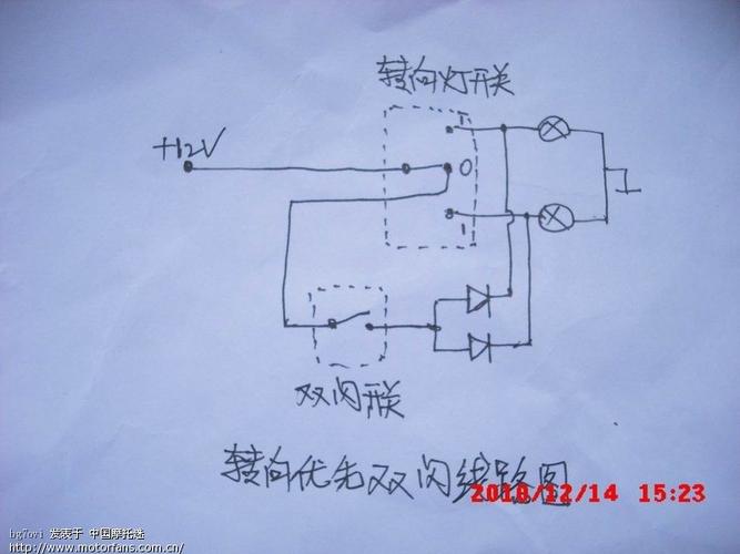 双闪开关怎么接 双闪开关怎么接在摩托车上面