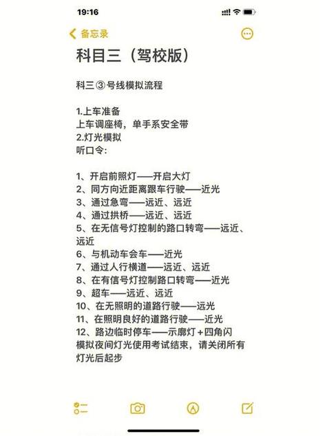 科三不过多久能再约 科目三挂了不想等10天怎么办