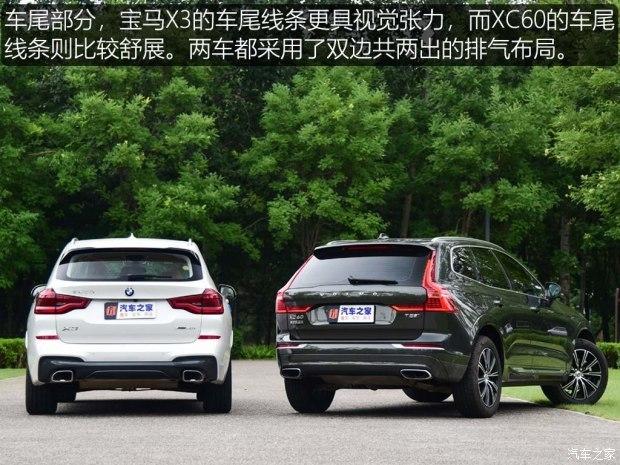 宝马x3和沃尔沃xc60哪个好 宝马x3和·沃尔沃xc60哪个好