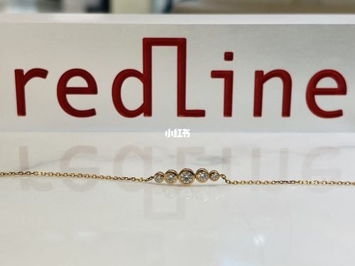 redline怎么读 redline是什么牌子