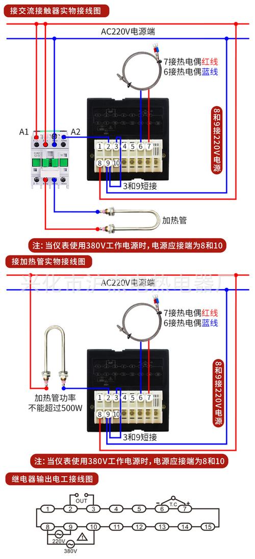 温度控制器怎么调温度 温控器调节正确的方法