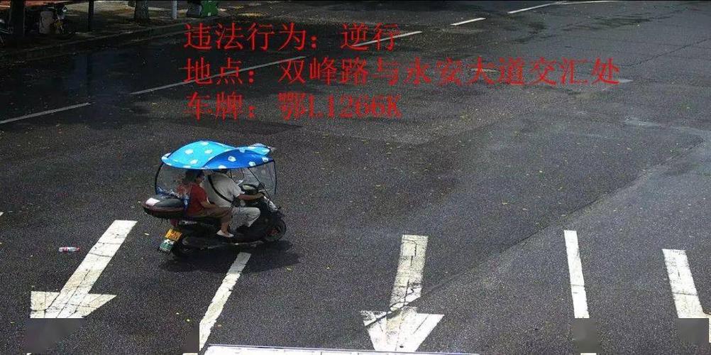 怎么算逆行 怎么算逆行电动车