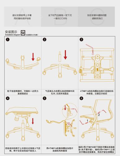 s椅怎么用 s椅怎么使用说明