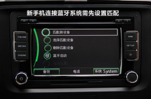 怎么连车载蓝牙 怎么连车载蓝牙听歌