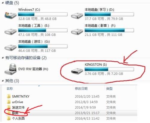 u盘怎么用 u盘怎么拷贝电脑上的文件