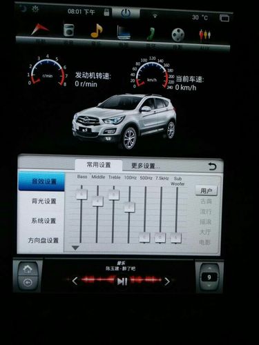 汽车音响怎么调音质 汽车音响怎么调音质最好图解视频