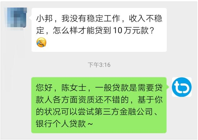 什么都没有怎么贷款 什么都没有怎么贷款10万