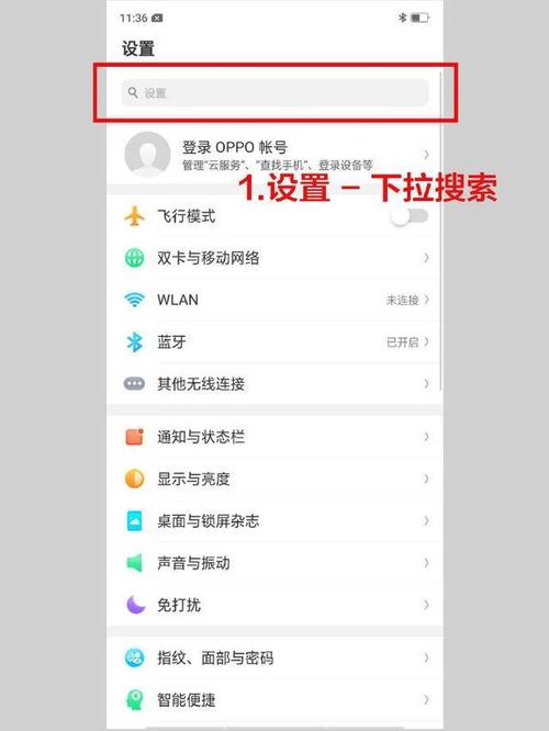 紧急电话怎么设置 紧急电话怎么设置OPPO