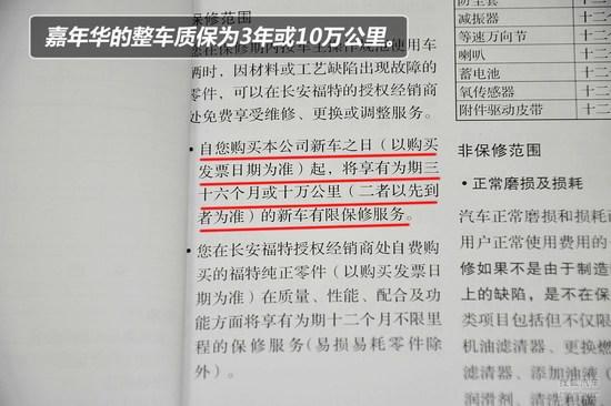 新车质保3年10万公里包括哪些 汽车质保3年10万公里是什么意思