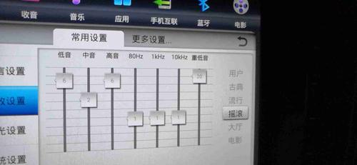 重低音均衡器怎么调 重低音均衡器怎么调Bass