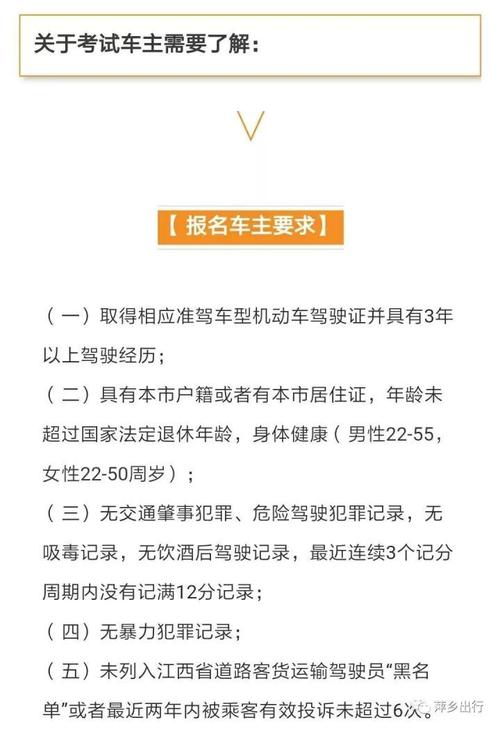 滴滴司机资格证怎么考 滴滴司机资格证怎么考多少钱