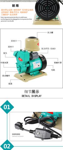 增压泵一直响怎么解决 增压泵一直响怎么解决视频讲解