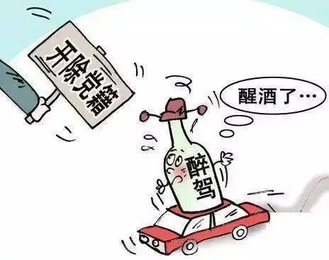 酒驾加无证驾驶怎么判 无证和酒驾合在一起咋处理