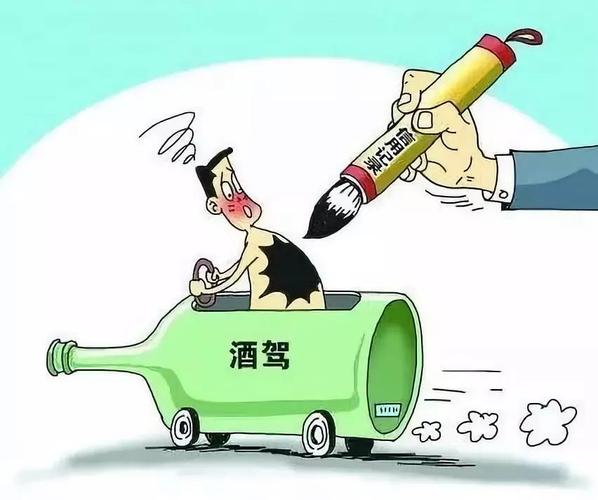 酒驾和无证驾驶哪个严重 酒驾和无证驾驶哪个严重些