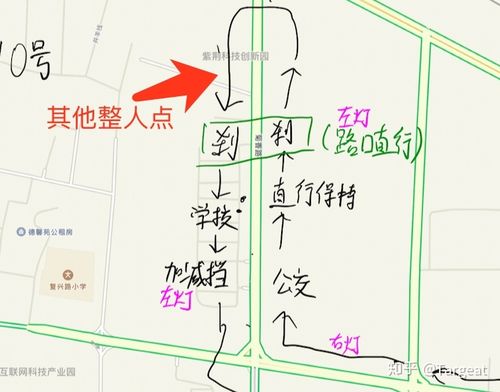 平顶山满意驾校怎么样 平顶山满意公司科目三考场示意图