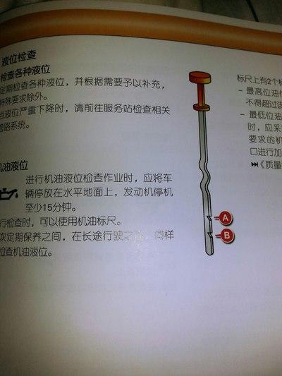 机油尺怎么拔出来 机油尺怎么拔出来视频