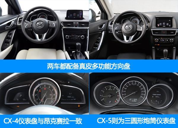 cx4和cx5哪个好 cx4和cx5哪个质量好