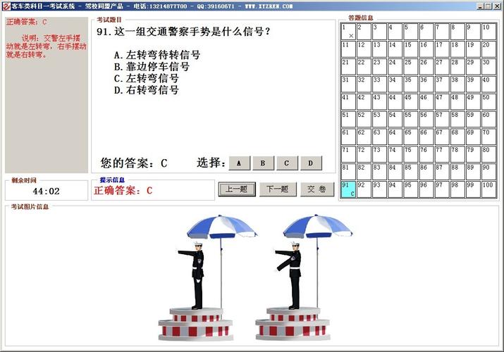 没考科目一有效期多久 没考科目一会过期吗