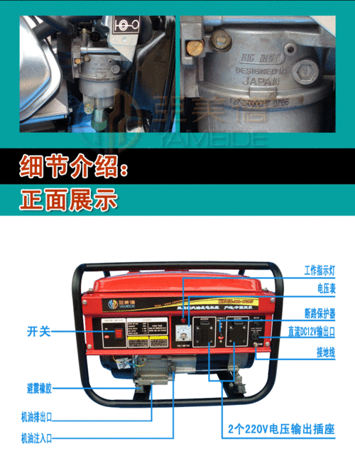 汽油发电机怎么调电压 汽油发电机怎么调节电压