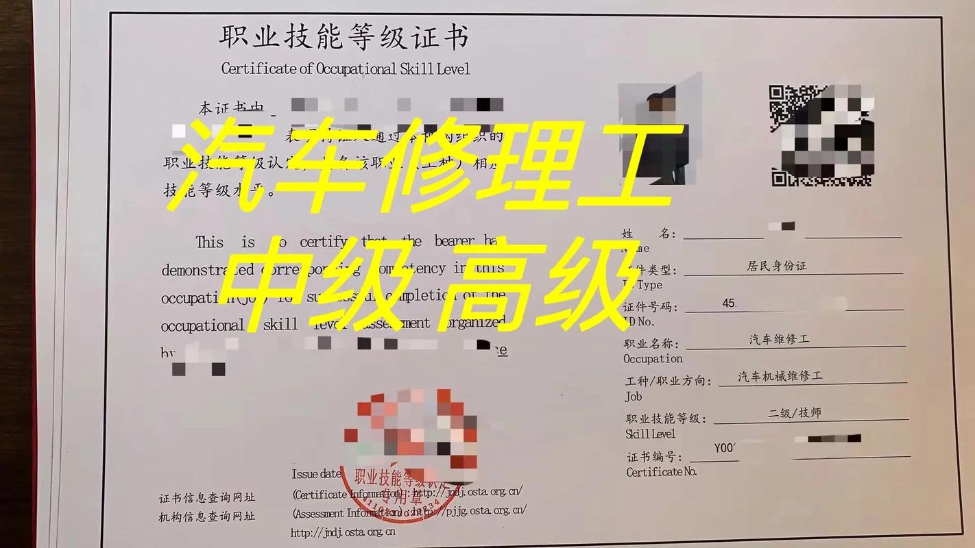 成为一名优秀汽修工技师的条件