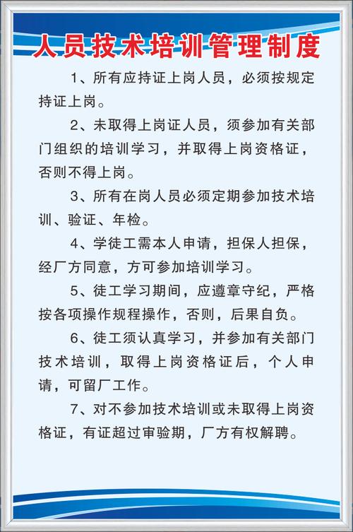 汽修技师是几级？揭秘汽修技师等级认证制度