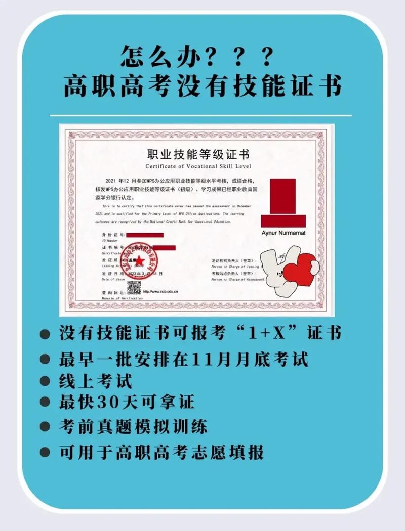 探寻汽修技师之路，从证书报名入口官网开始