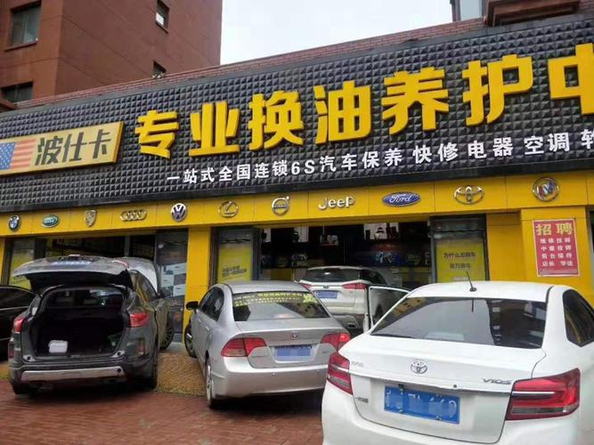 开一家汽修加盟连锁店，你需要知道的一切