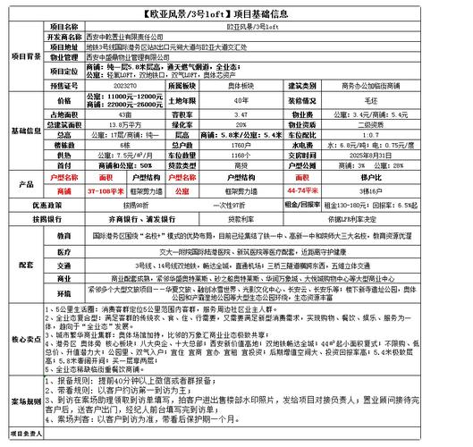 探寻汽修中级证书的价值与投资回报