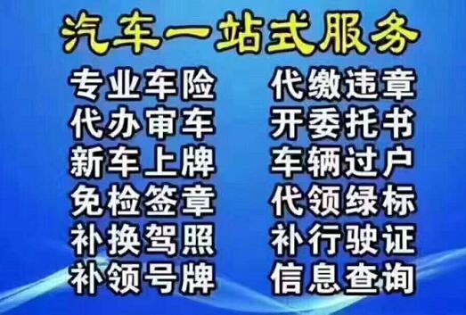 解密三类汽车维修资质代办，轻松享受专业服务