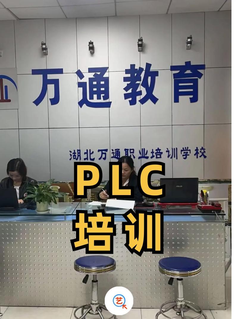 太原万通职业技能学校官网——探索职业发展新世界