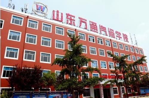 开启汽车行业梦想之旅——万通汽车职业学院