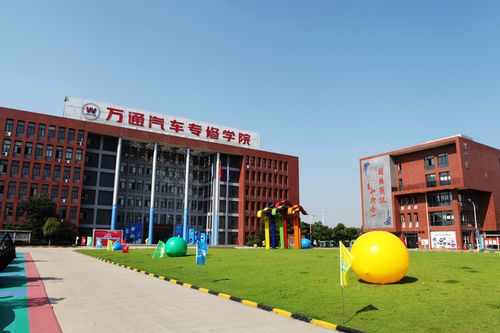 发现汽修之美——武汉万通汽修技术学院