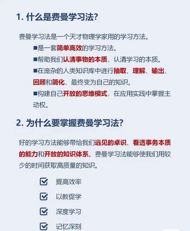 如何选择适合现代年轻男生学习的技术？