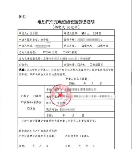 新能源工程师证书如何考取？解锁职业新蓝海