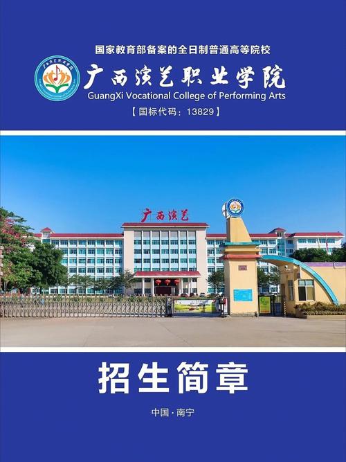 广西哪里有正规的汽车维修学校？探寻汽修学堂的星光路径