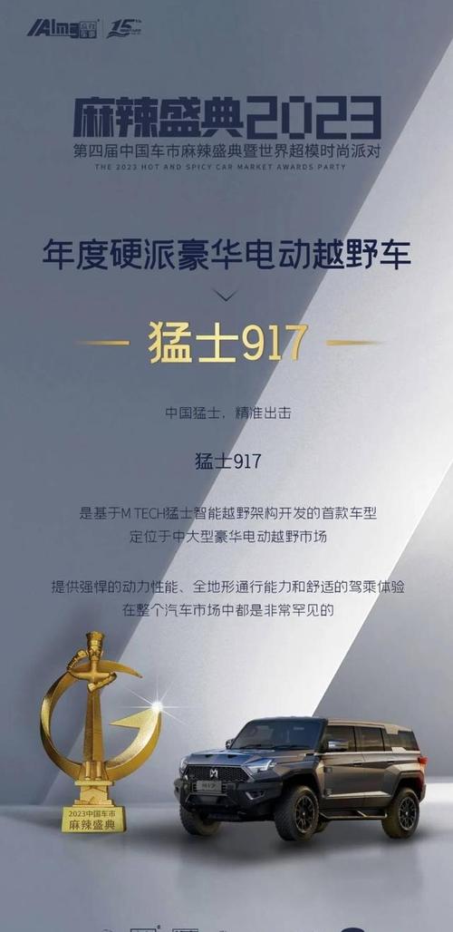 新能源电动汽车维修学院：探寻未来汽车行业的金钥匙