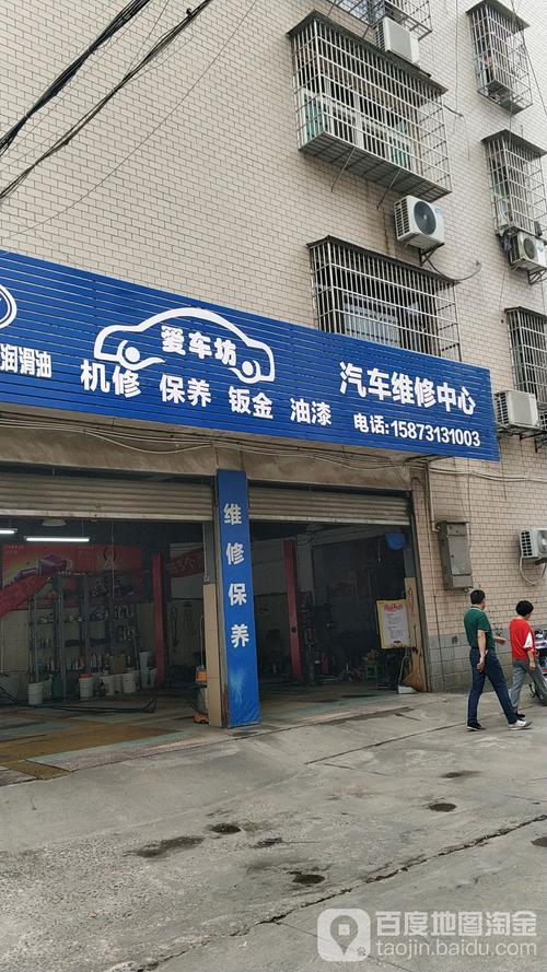 长沙市修车24小时营业：专业服务，随时可靠