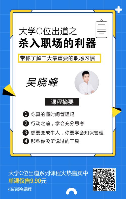 掌握职场利器！轻松报名职业技能考试！