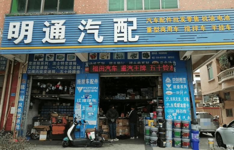 时刻为您服务：最近24小时营业汽修店