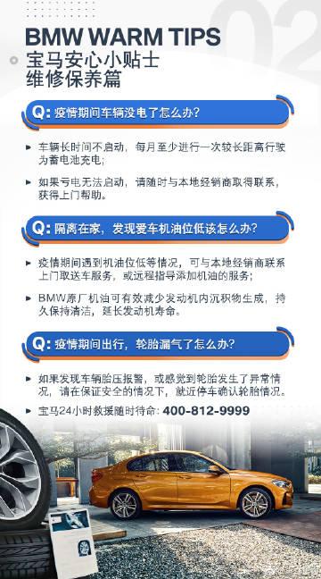 寻找最贴心的24小时修车店，解决您的紧急车辆问题！