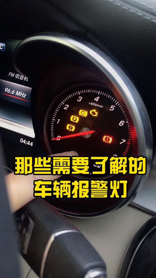 解读汽车上的指示灯，保驾护航行车安全