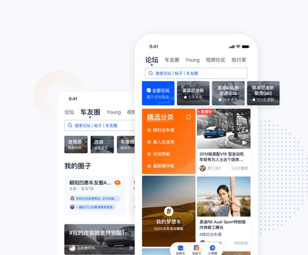 发现无限可能，畅游汽车世界——《汽车之家APP》全方位解析