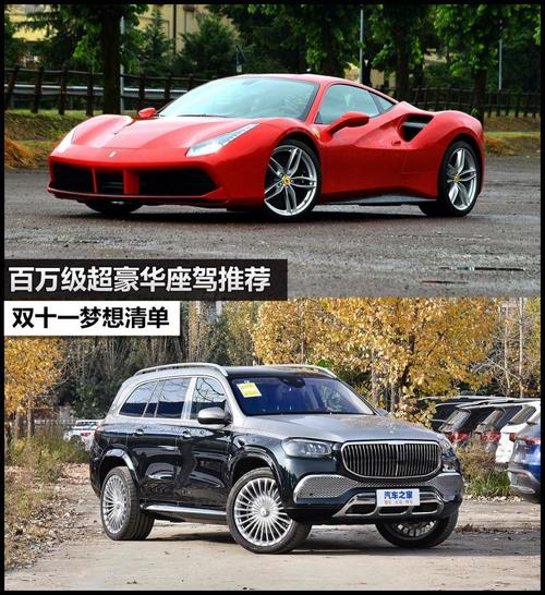 汽车之家车型大全二手车：探寻梦想座驾，开启品质生活