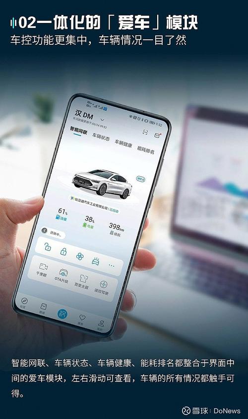 汽车之家手机App，开启您的智能汽车生活