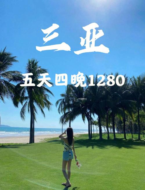 发现美丽三亚：畅游旅程从三亚汽车站时刻表开始