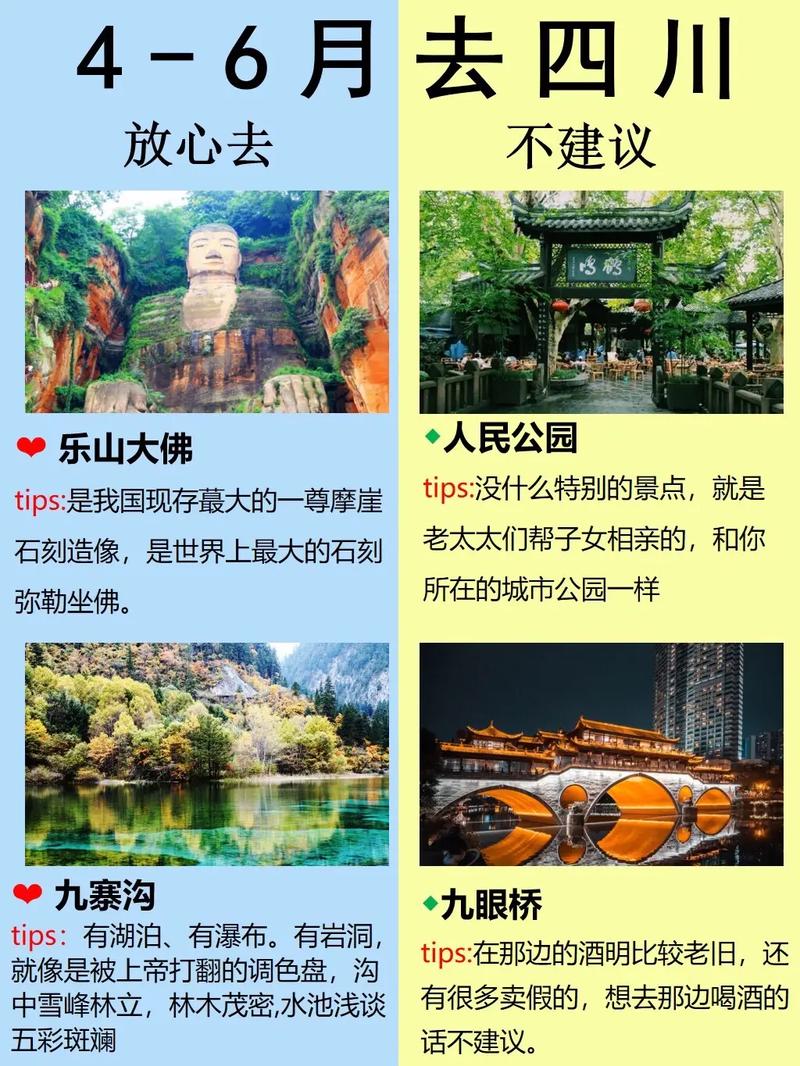 便捷出行，一键预订，四川大巴网上订票，畅游四方